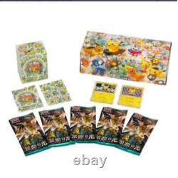 Pokemon Center Jeu De Cartes Tokyo DX Special Box Sun - Lune Pikachu Promo Rare F /s