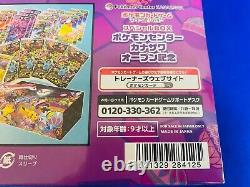 Pokemon Center Kanazawa Limited Card Game Sword & Shield Special Box 2020 Scellé