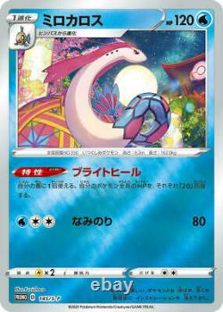 Pokemon Center Kanazawa Limited Card Game Sword & Shield Special Box Japon Rare