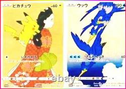 Pokemon Collection Beauté Retour Lune Jeu De Pistolet Pikachu Boîte À Timbres De Poste Promo Carte