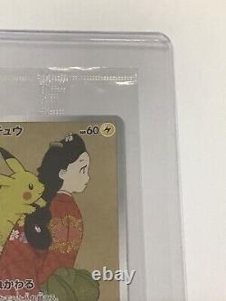 Pokemon Collection Beauté Retour Lune Pikachu Pistolet 2-set Boîte À Timbres De Poste Promo Carte