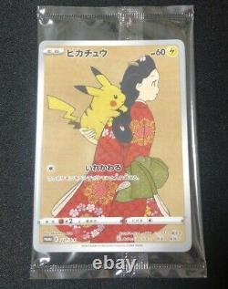 Pokemon Collection Beauty Back Moon Gun Japan Post Promo Card Uniquement Scellé Psl