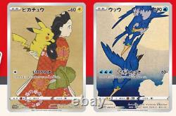 Pokemon Collection Beauty Back Moon Gun Japon Post Promo 2 Carte Limitée