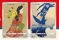 Pokemon Collection Beauty Back Moon Gun Japon Post Promo 2 Carte Seulement Limitée Psl