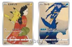 Pokemon Collection Beauty Back Moon Gun Promo 2 Carte Limitée Japon Post Pikachu
