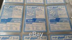 Pokemon Complète Or Meiji Promo Set De Cartes 1998 Japonais Japonais Rare Vieux Htf Lot