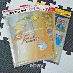 Pokemon Japonais Neo Genesis Series Premium File Partie 1 2 3 Ensemble New Sealed Rare