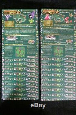 Pokemon Japonais Série 3 Vending Fiche Set Card Tcg 1-18 1999 Rare Jeu De Négociation