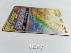 Pokemon Reshiram & Charizard Hyper Rare Gx 217/214 Carte Par Équipe Tag Monnaie Neuve Tcg