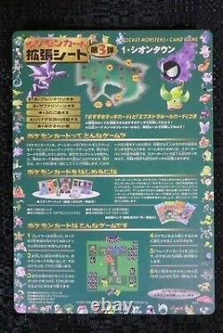 Pokemon Série Japonaise 3 Vending Sheet Set 1-18 Tcg Trading Card Game 1999 Nouveau