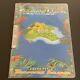 Pokemon Southern Islands Tropical Island Binder & Complete 9 Ensemble De Cartes Complètes