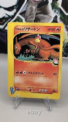 Pokémon TCG Japonais Dracaufeu de Lance VS 1ère Édition 097/141