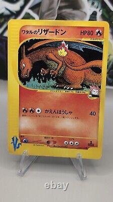 Pokémon TCG Japonais Dracaufeu de Lance VS 1ère Édition 097/141