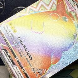 Pokemon TCG Pikachu VMAX Art Complète Arc-en-Ciel Rareté Secrète 188/185 Tension Vivid NM/M