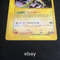 Pokemon TCG Raikou e Série 039/088 Holo Rare 2001 Carte Japonaise Nintendo Swirls