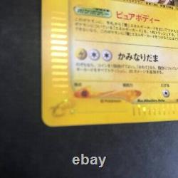 Pokemon TCG Raikou e Série 039/088 Holo Rare 2001 Carte Japonaise Nintendo Swirls