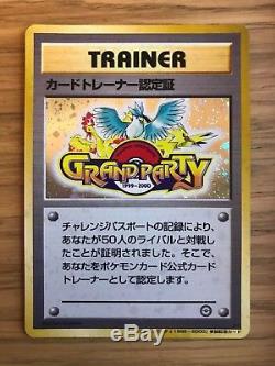 Proche Mint! Promo 1999 Carte Pokémon Du Grand Party Trainer Japonais! Rare! Rapide P & P