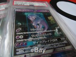 Psa 10 Mewtwo Gx Pokemon Japonais Carte 082/072 Shining Legends Mint Secret Rare