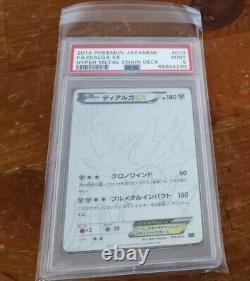 Psa 9 Mint Dialga Ex 019/018 Hyper Chaîne Métallique Carte Pokémon Japonaise