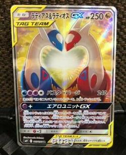 Rare! 105-095-sm9-b Pokemon Card Japonais Latias & Latios Gx Sr Mint