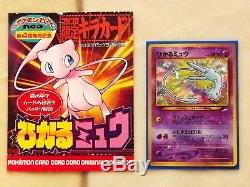 Rare! Carte Promo Pokémon Menthe 151 Mew Brillant Avec Enveloppe Corocoro Du Japon