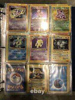 Rare Massive 90s Pokémon Carte Collection Saint Graal Of Mystery Linders