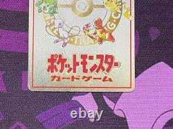Rare! Ooyama Est Pikachu Non. 025 Pokemon Carte Japonaise