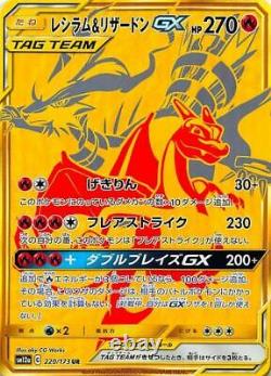 Reshiram Et Charizard Gx Ur Or Rare 220/173 Sm12a Carte Pokémon Japonais Mint