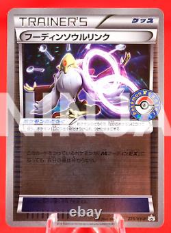 S- Grade Pokemon Card Alakazam Spirit Link 229/xy-p Pokemon Center Promo 9502