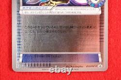 S- Grade Pokemon Card Alakazam Spirit Link 229/xy-p Pokemon Center Promo 9502