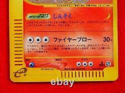 S- Rang Pokemon Card Arcanine 017/092 Holo Rare! Série E E2 Japonais 6279