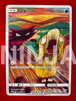 S- Rank Pokemon Card Psyduck Munch The Scream Promo Japan 286/sm-p F/s #752