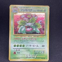 Set de promotion CD Venusaur Blastoise Charizard ancien dos carte Pokemon japonaise F/S