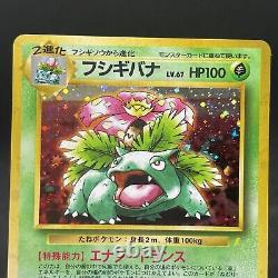 Set de promotion CD Venusaur Blastoise Charizard ancien dos carte Pokemon japonaise F/S