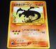 Shining Charizard N0. 006 Neo Destiny Japonais Holo Rare Pokémon Card Excellent