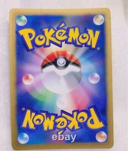 Squirtle Holo Mcdonald's Promo 007/018 Carte Pokémon Rare Nintendo Du Japon F/s