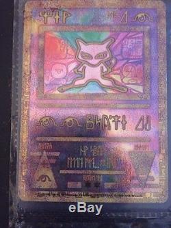 Ultra-rare Ancient Mew Pokémon Card