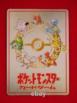 Un Grade Pokemon Card Ooyama's Pikachu No. 025 Japonais Limité Promo #3692