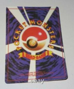 Vintage 90s Rare Sticker De Distributeur Automatique Team Rockets Dratini Holo Pokemon Card