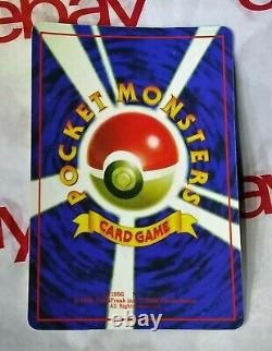 Vintage 90s Rare Vending Machine Sticker Erreur Grimer Team Rocket Pokemon Card