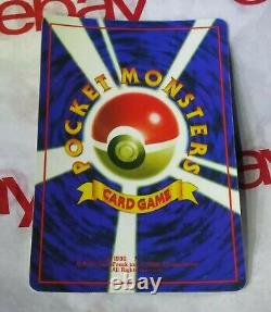 Vintage 90s Rare Vending Machine Sticker Erreur Grimer Team Rocket Pokemon Card