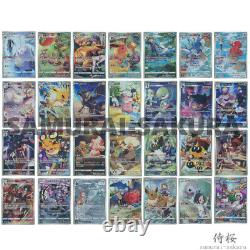 Vmax Climax Chr (caractère Rare) Ensemble Complet De Lot Pokemon Card S8b