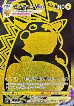Vmax Climax Ur Gold Rare Complete 8 Lot Set Pokemon Card Japonais S8b