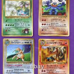 Wotc Binder Collection Holos Rares Commons Peu Fréquents Lot Japonais Cartes Pokemon