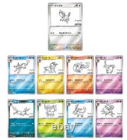 YU NAGABA x Jeu de Cartes Pokémon Carte d'Evoli PROMO japonaise 9 cartes complète