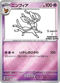 YU NAGABA x Jeu de Cartes Pokémon Carte d'Evoli PROMO japonaise 9 cartes complète