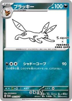 YU NAGABA x Jeu de Cartes Pokémon Carte d'Evoli PROMO japonaise 9 cartes complète