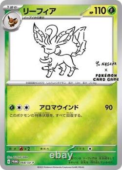 YU NAGABA x Jeu de Cartes Pokémon Carte d'Evoli PROMO japonaise 9 cartes complète