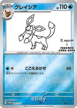 YU NAGABA x Jeu de Cartes Pokémon Carte d'Evoli PROMO japonaise 9 cartes complète