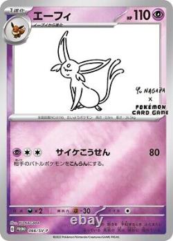 YU NAGABA x Jeu de Cartes Pokémon Carte d'Evoli PROMO japonaise 9 cartes complète